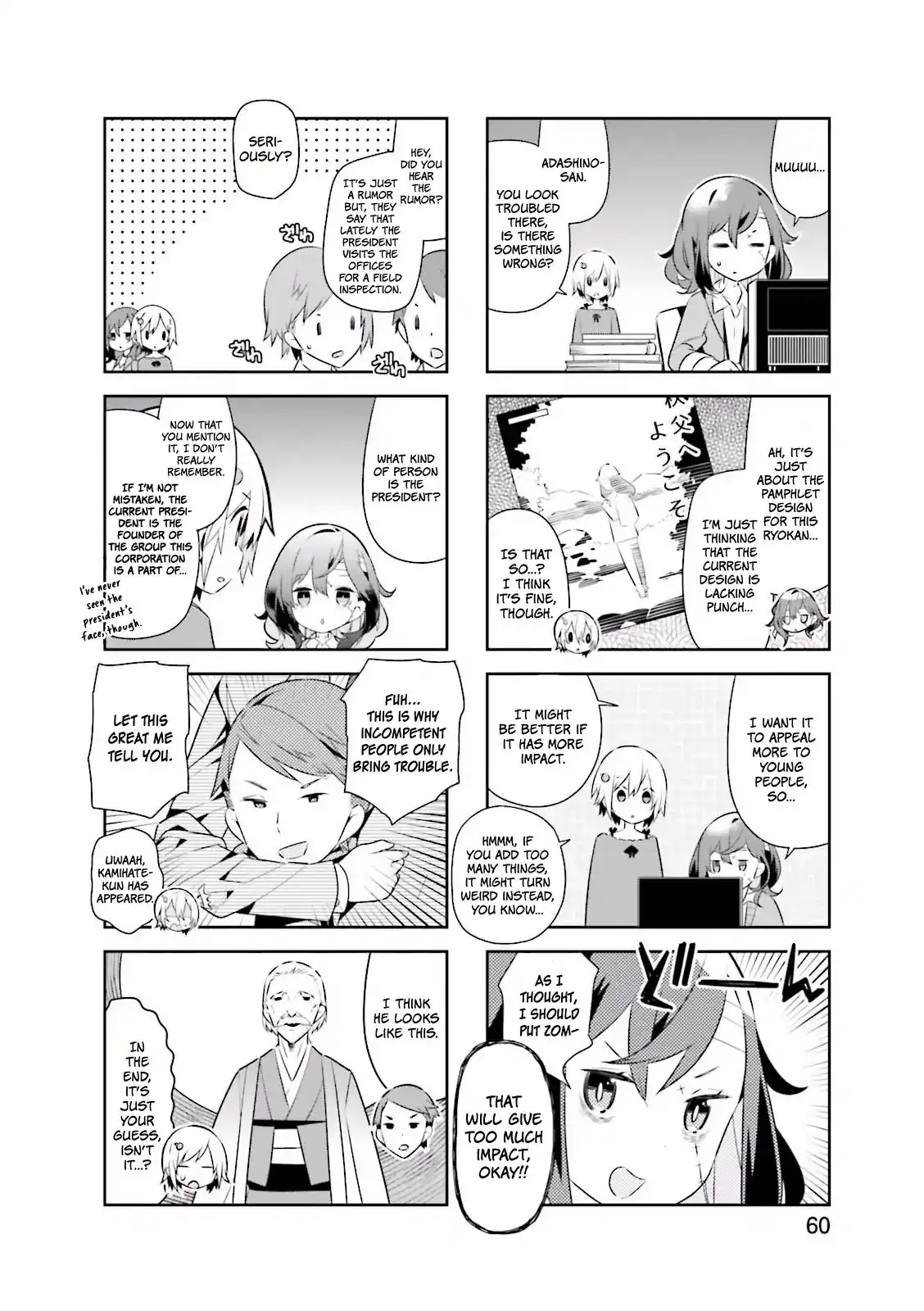 Adashino-san wa Sude ni Shinderu. Chapter 8 3